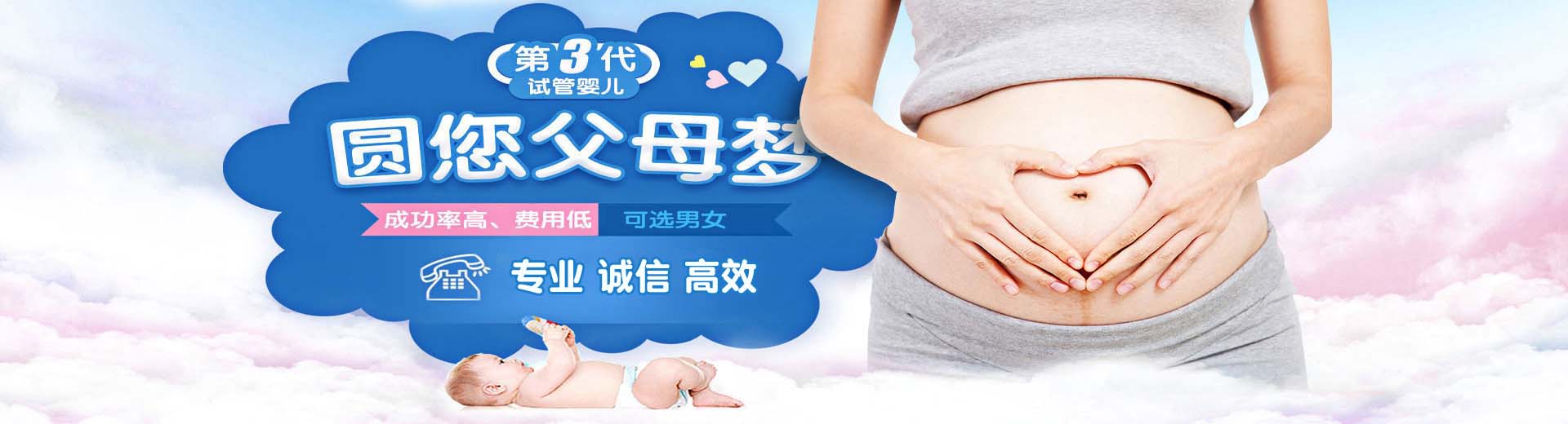有偿同志供卵推荐渠道微信号,爱心同志借卵代怀推荐咨询怎么选,爱心志愿者供卵代孕哪里能做图片2